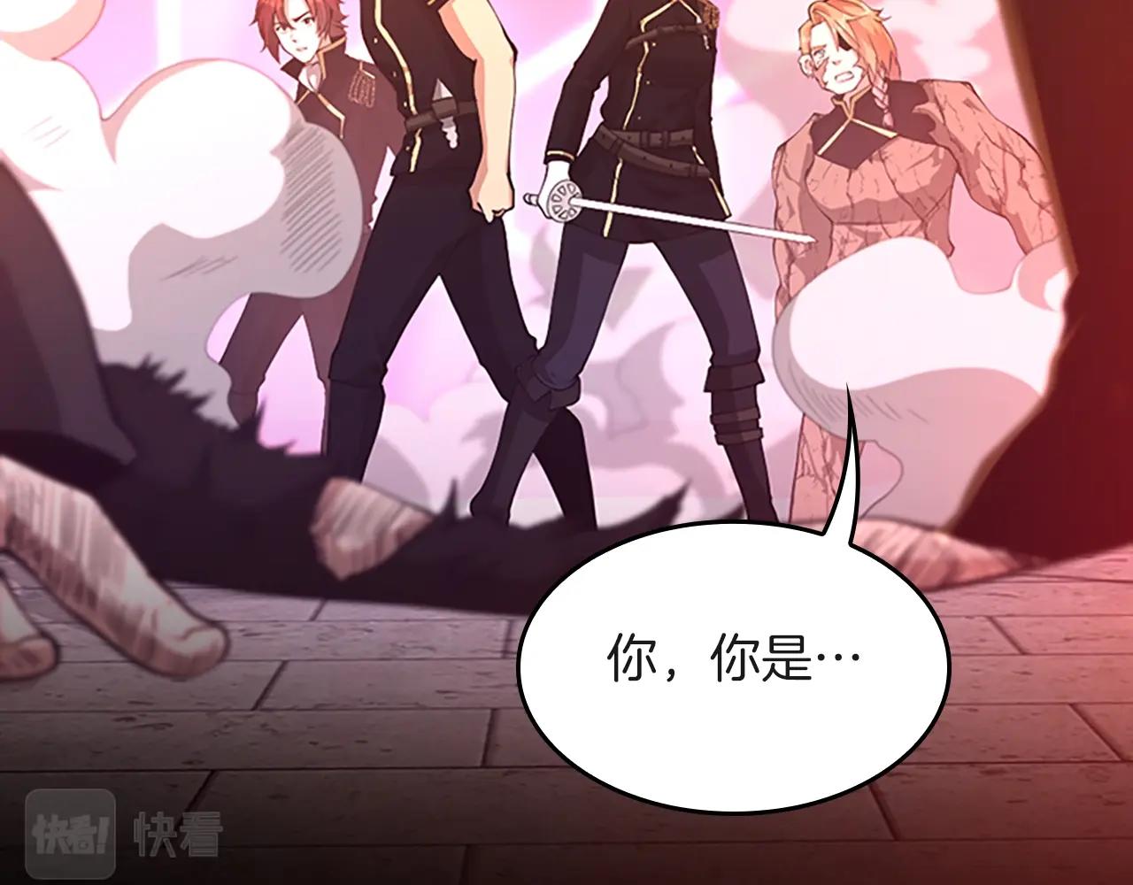 第134话 剧变91