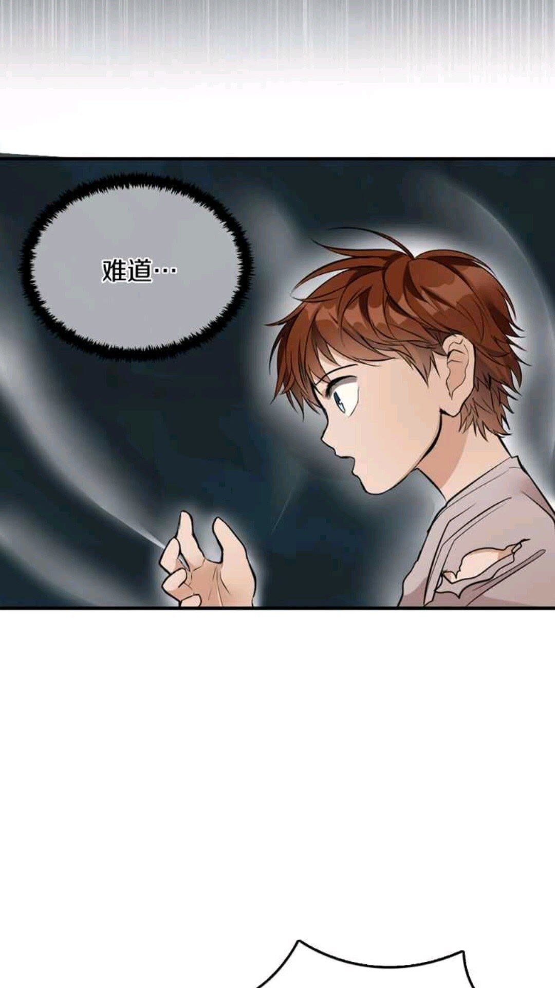 第14话 惊变67