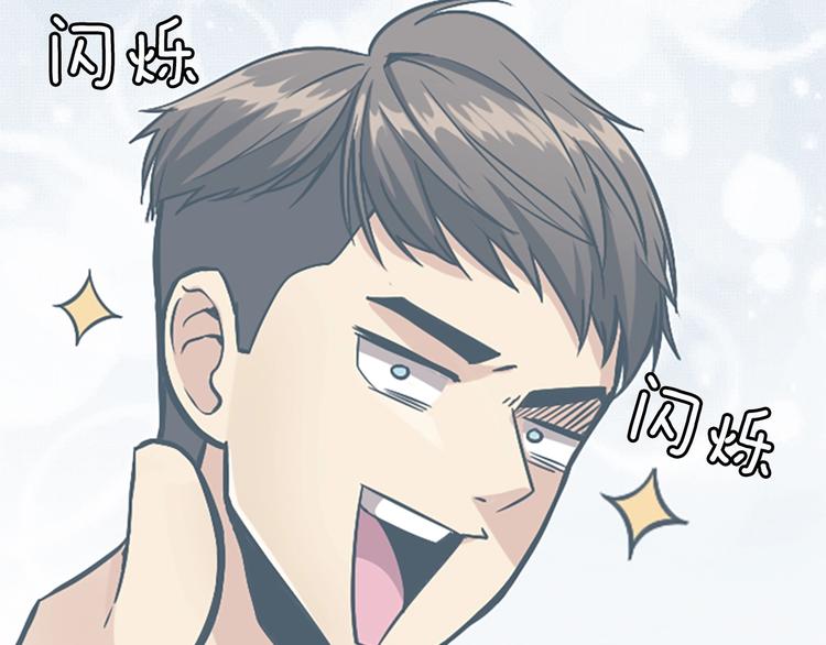 第4话 天才16