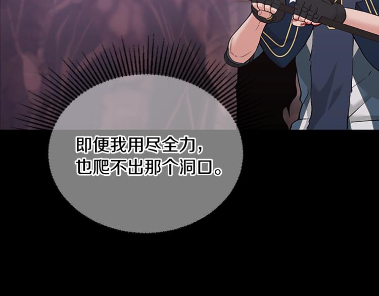 第119话 艾丽娅37