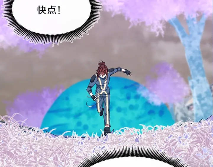 第99话 &amp;amp;quot;妈妈，危险！&amp;amp;quot;173