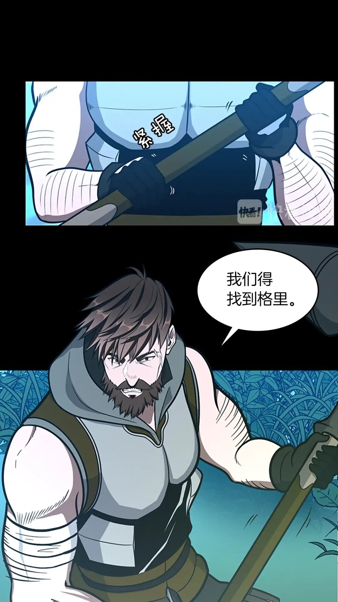 第63话 荆棘之秘46