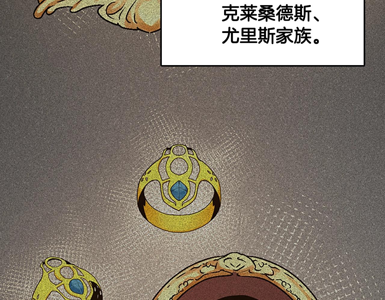 第124话 历史长河29