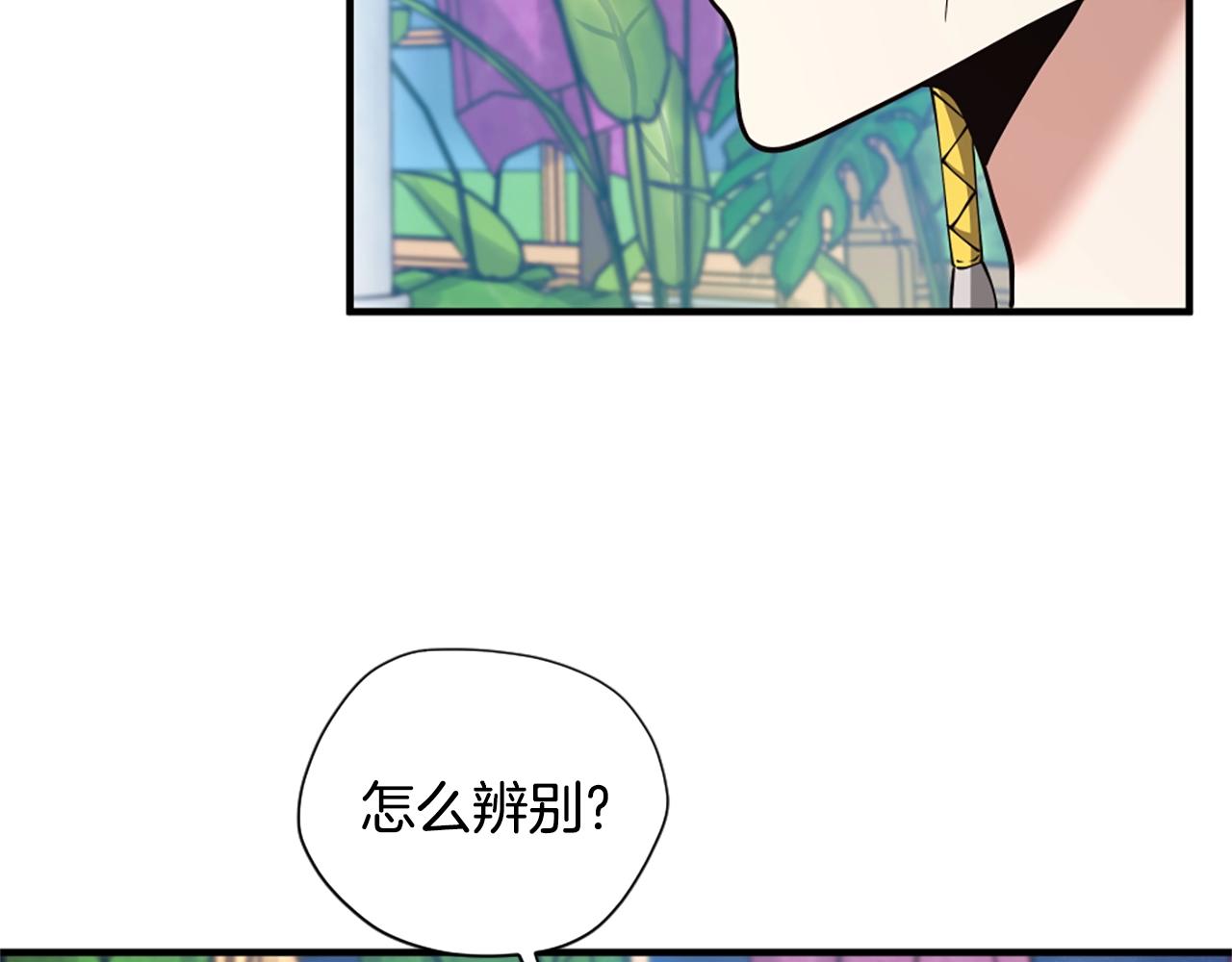 第158话 龙灵形态211