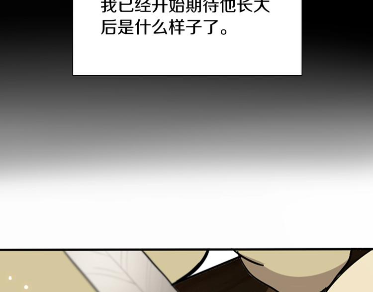 第3话 神奇的魔法68