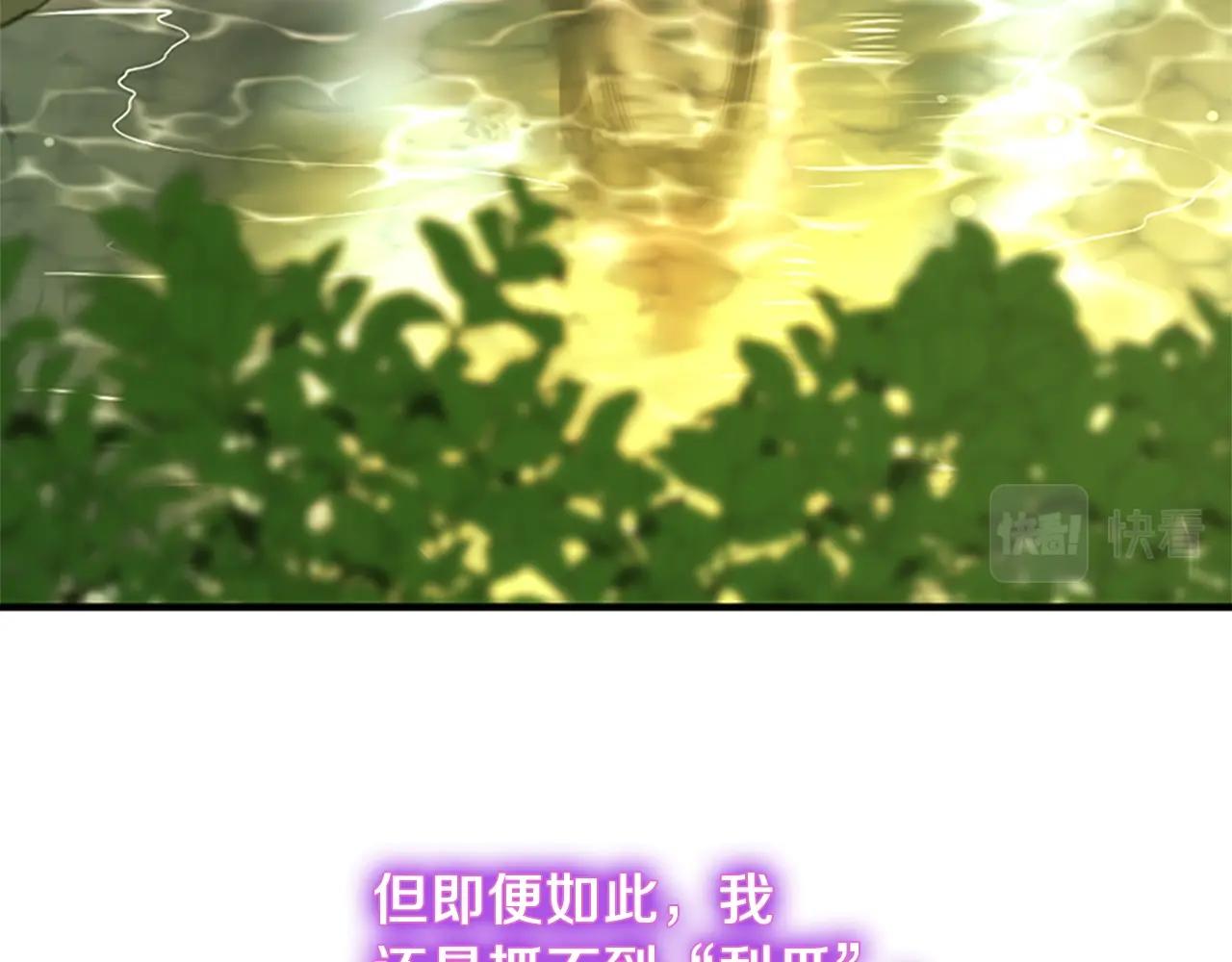 第156话 银豹54