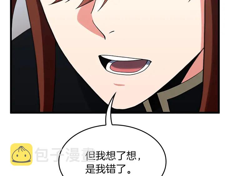 第109话 对不起168