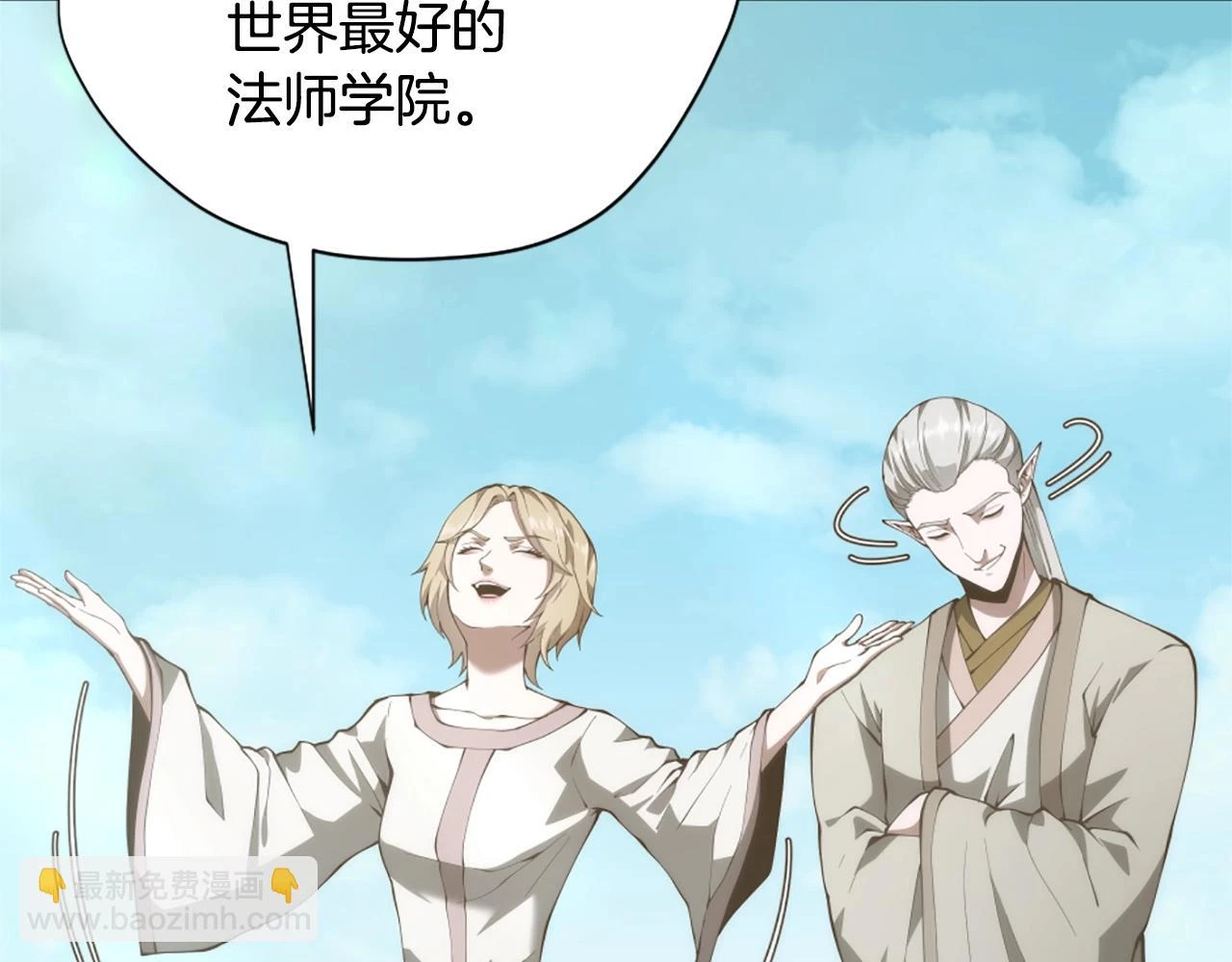 第5季175话 战斗的理由129