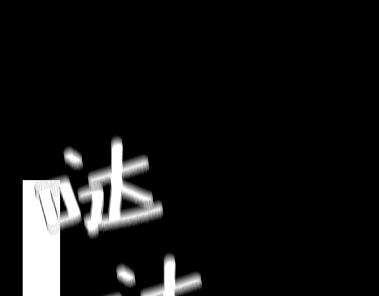 第134话 剧变197