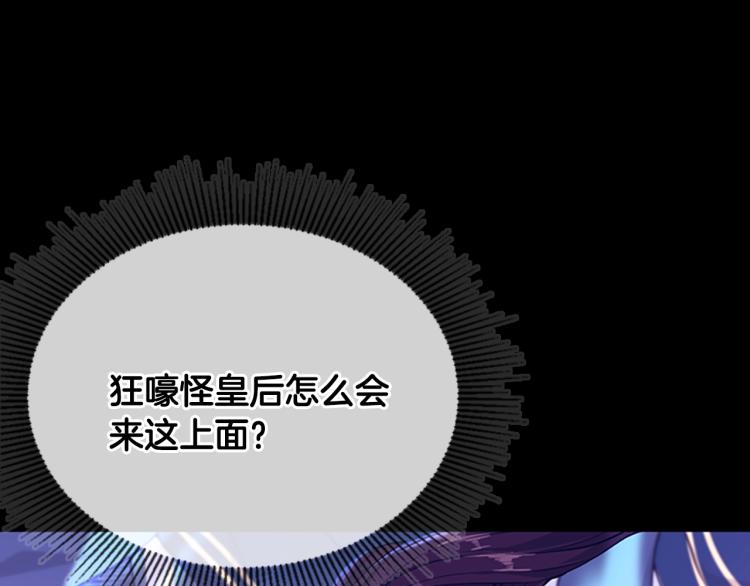 第117话 危机降临10