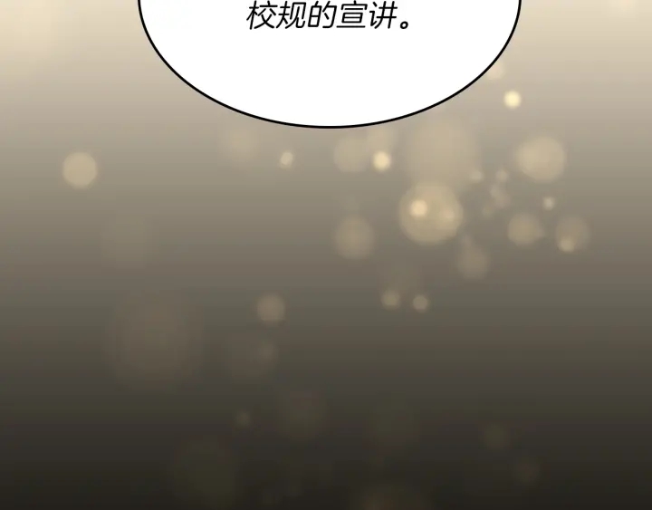 第91话 先锋部206
