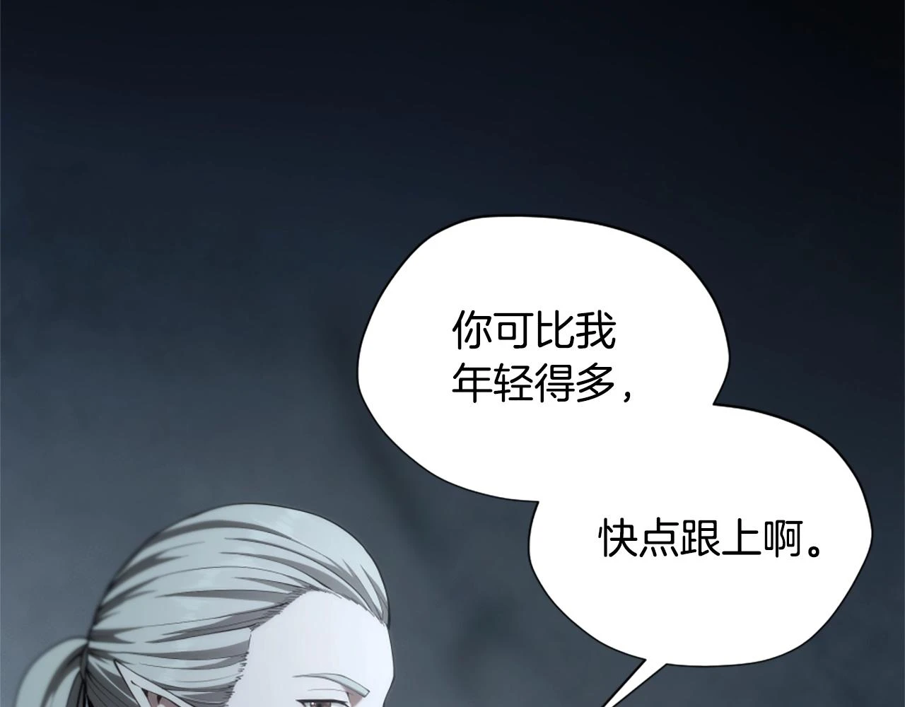 第5季175话 战斗的理由154