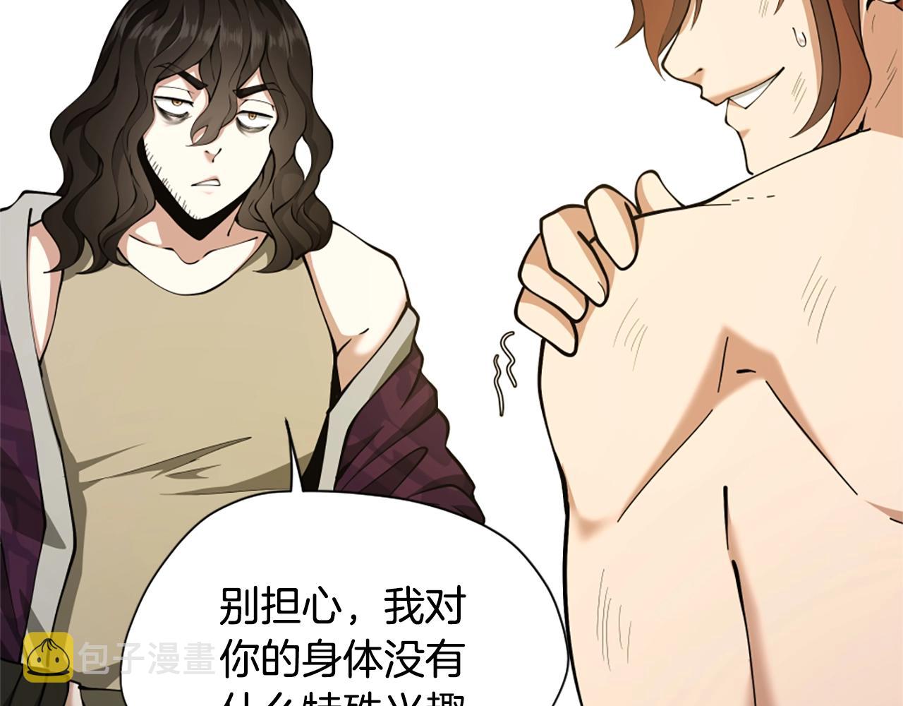 第161话 奇怪的测试194