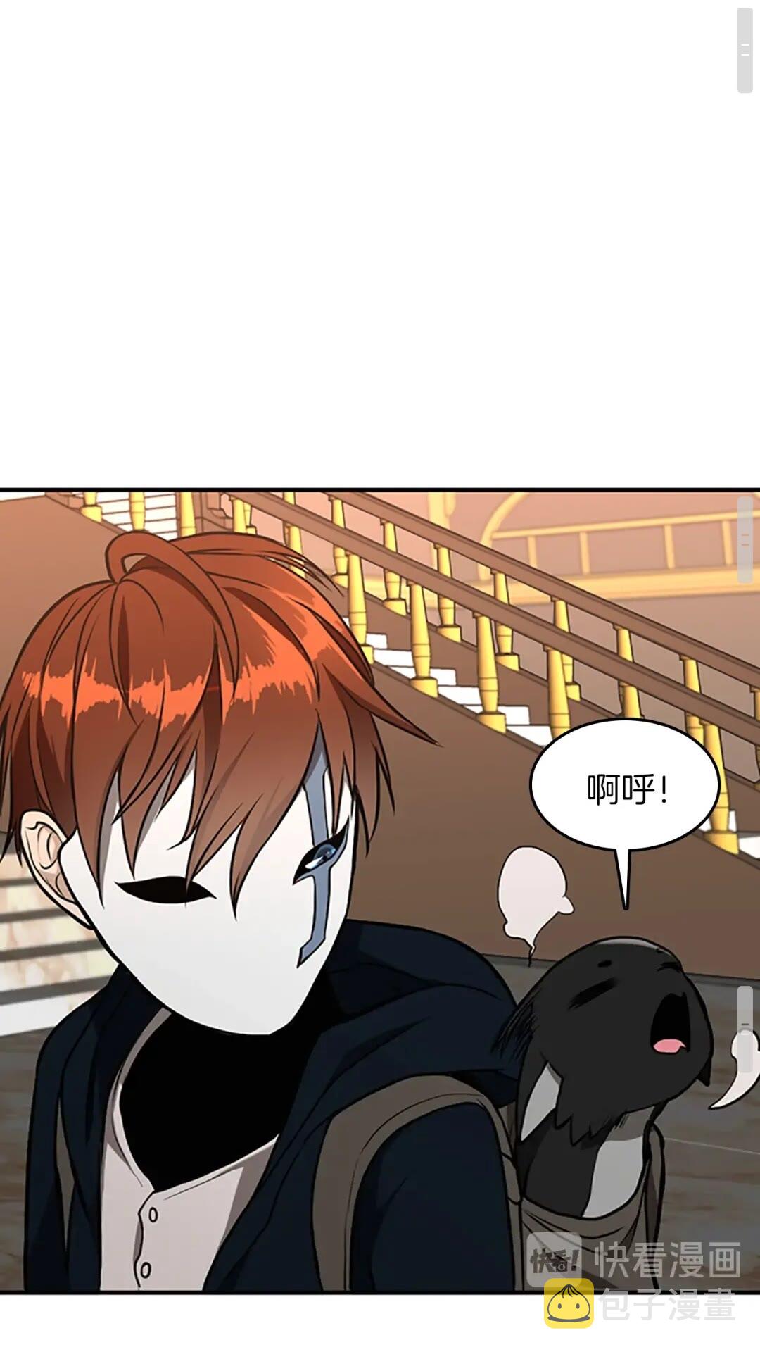 第48话 面具60
