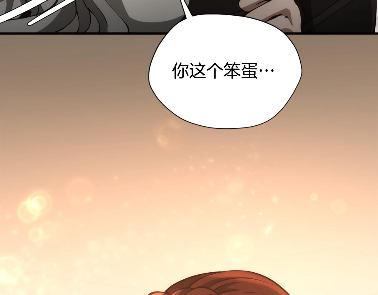 第5季172话 私下谈话136
