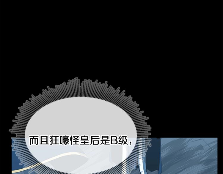 第117话 危机降临259