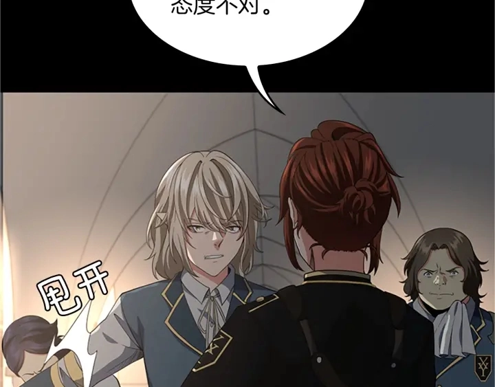 第107话 失控的人类30