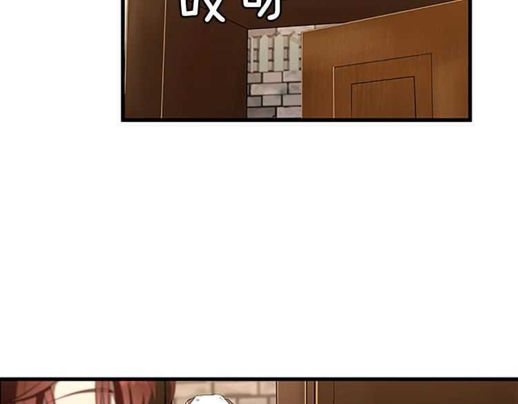 第76话 神兽意志33