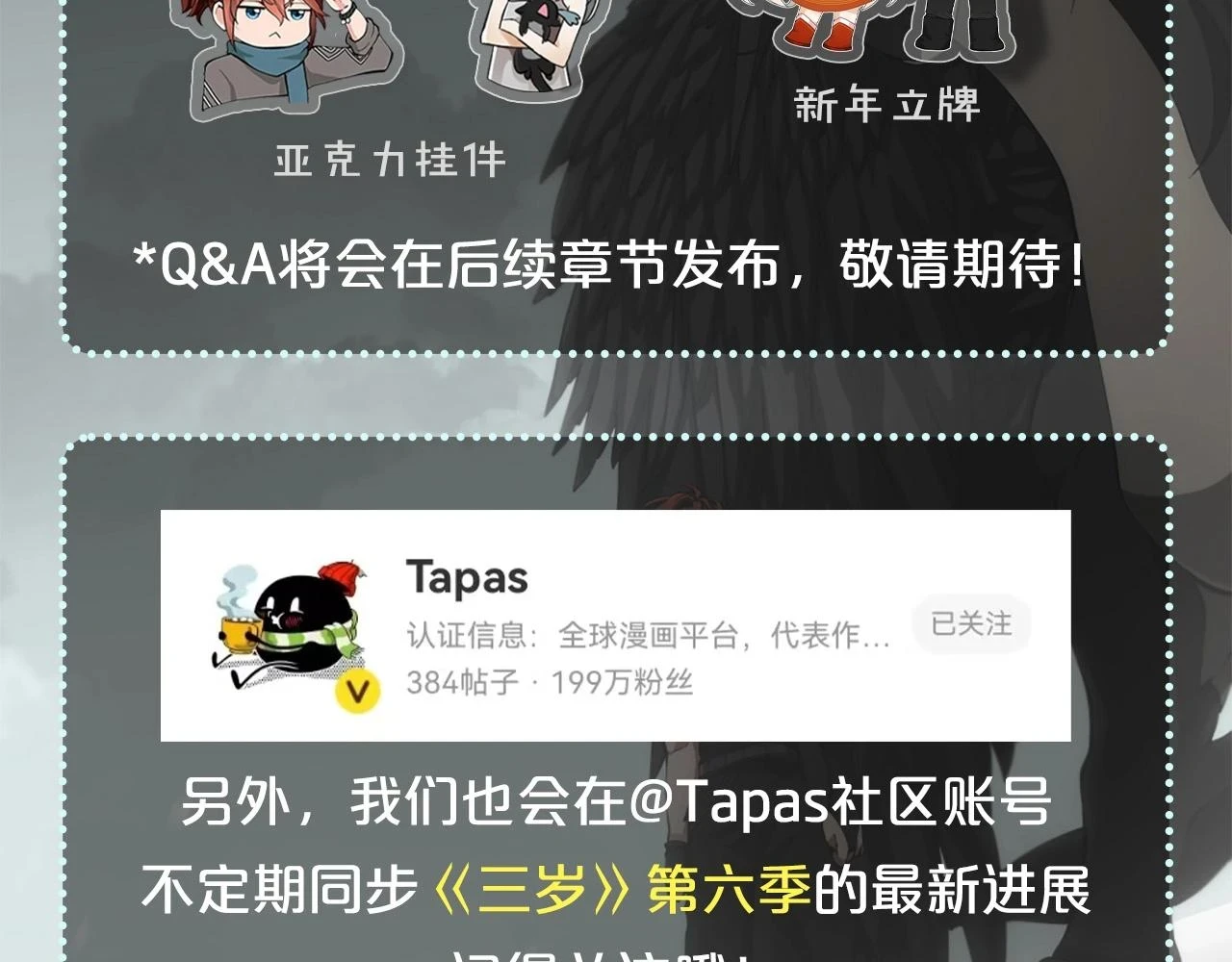 第5季175话 战斗的理由255