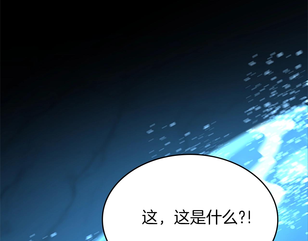 第151话 众神之王235