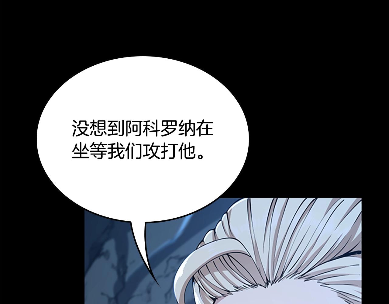 第148话 坦白64
