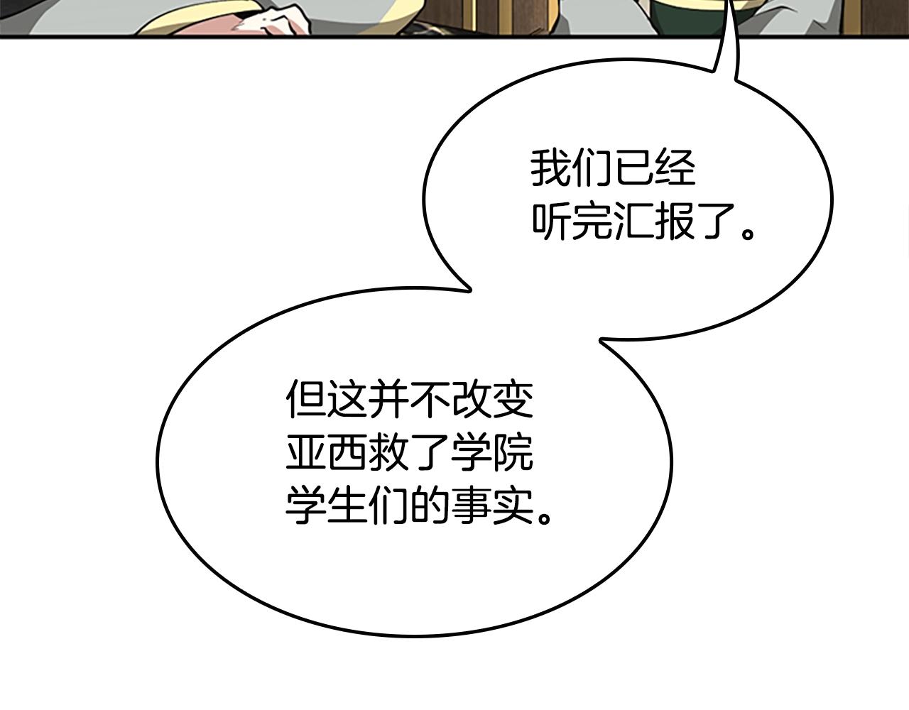 第143话 地牢96