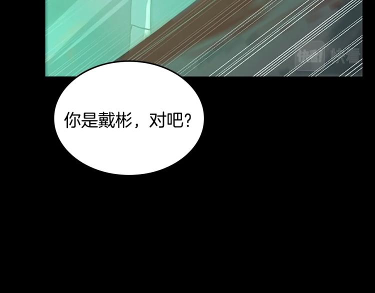 第117话 危机降临51
