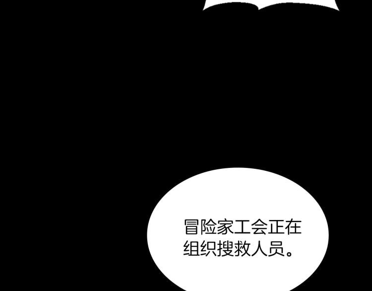 第120话 每个人都在打仗103
