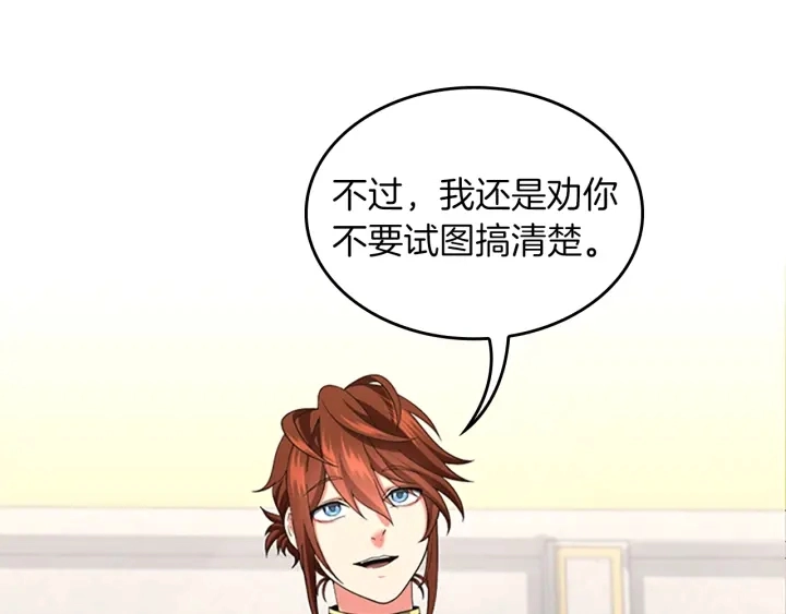第109话 对不起93