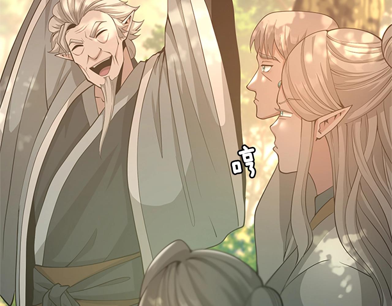 第129话 爷爷的审问181
