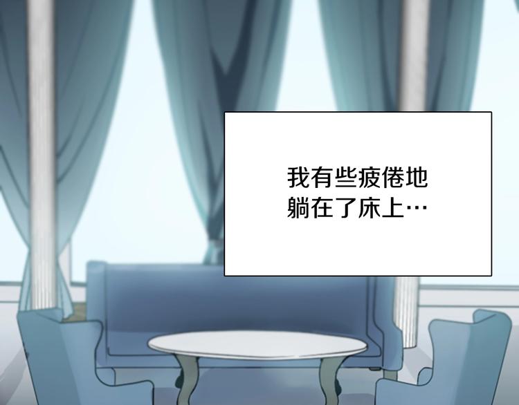 第1话 我死了？18
