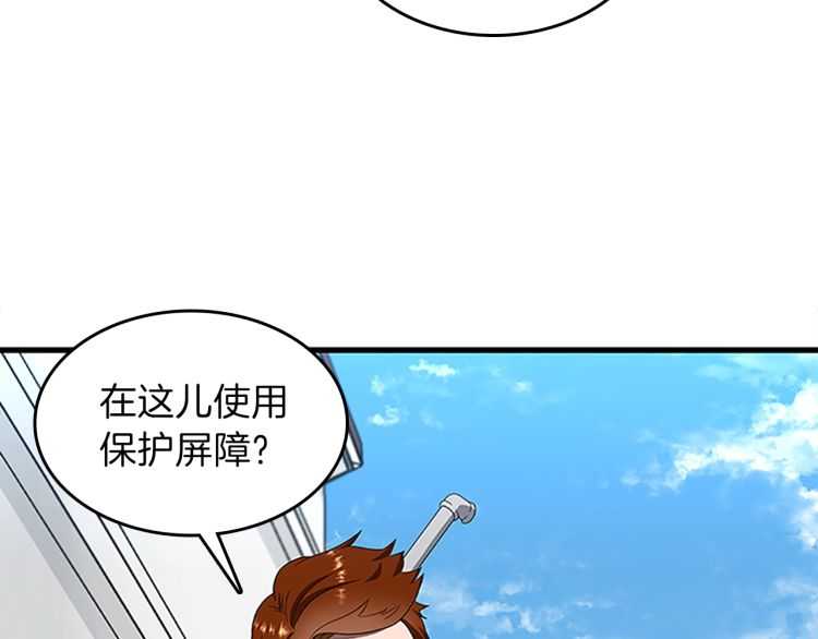 第79话 一起玩耍吗122