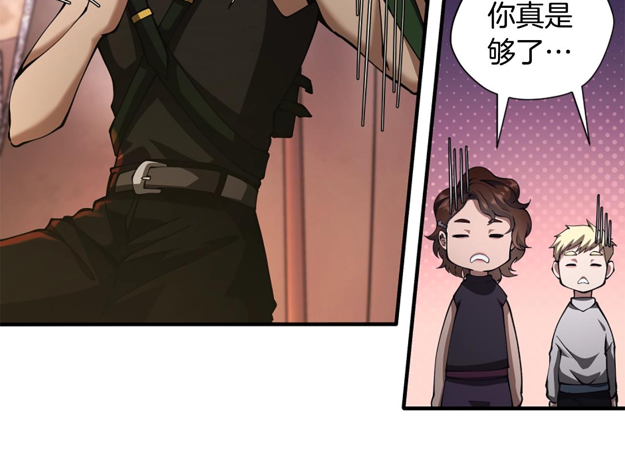 第5季172话 私下谈话173