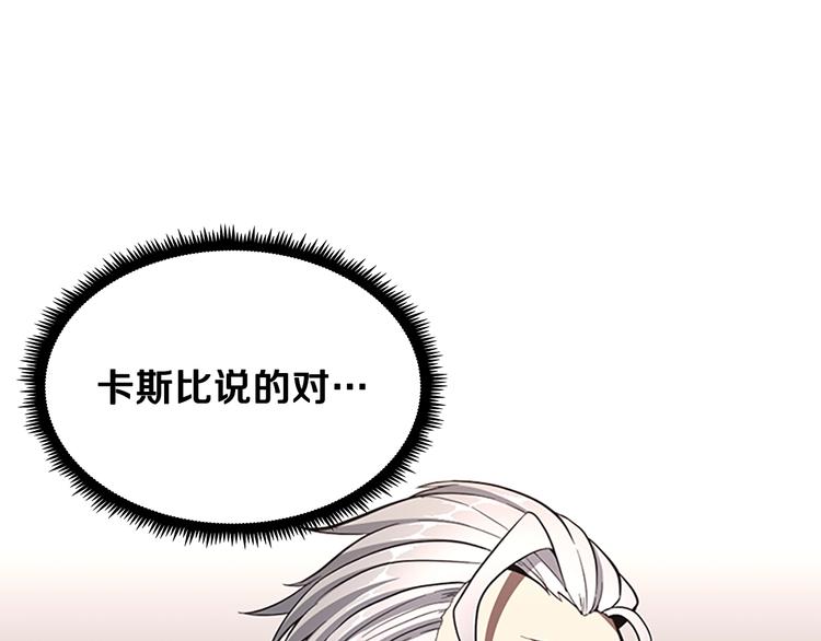 第73话 最终结果152