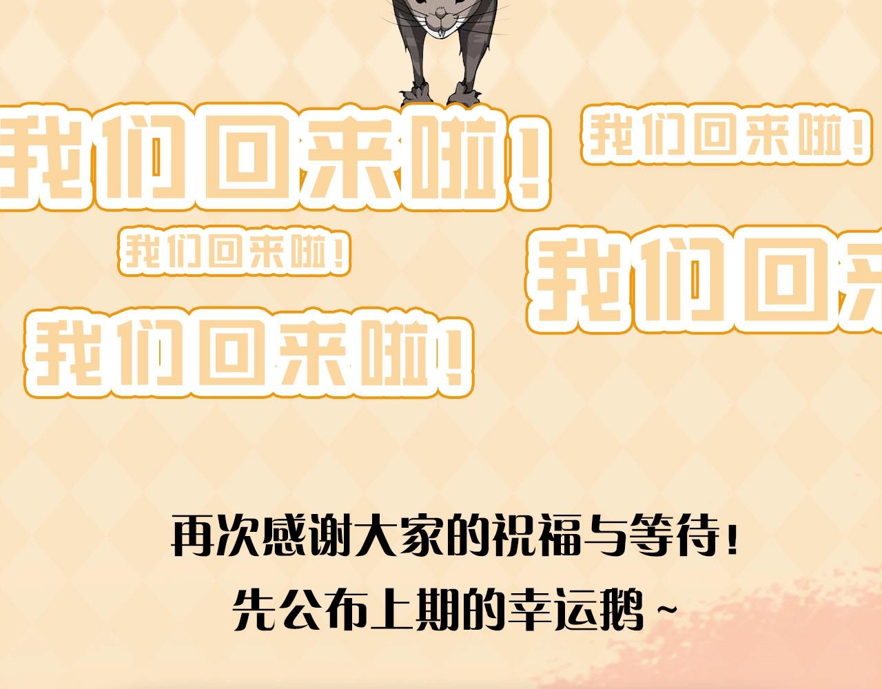 第155话 领悟233