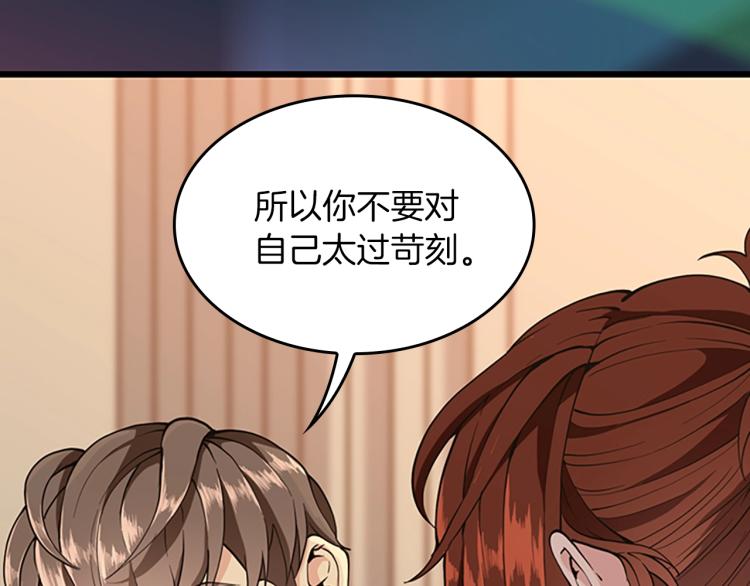 第120话 每个人都在打仗176