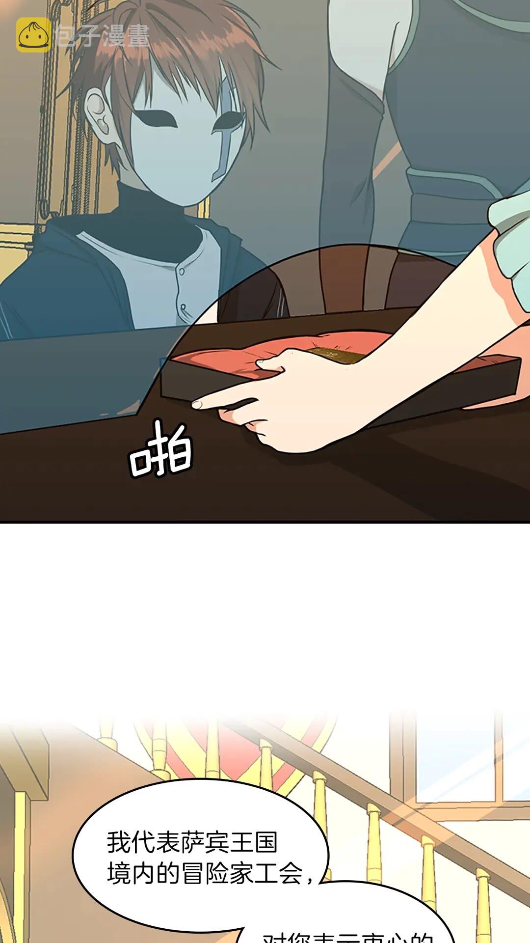 第54话 短暂的离别15