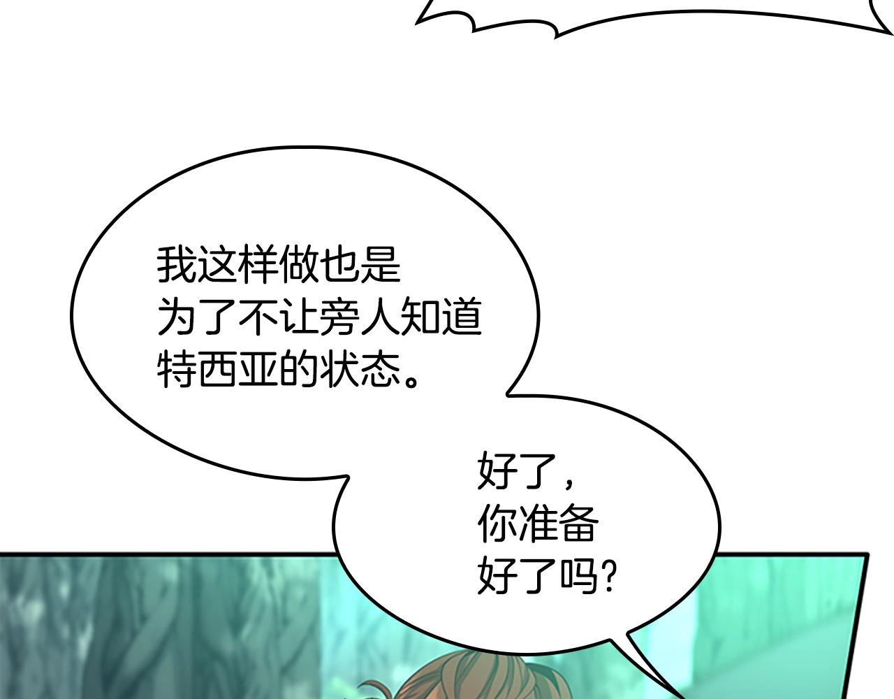 第128话 同化的核心148