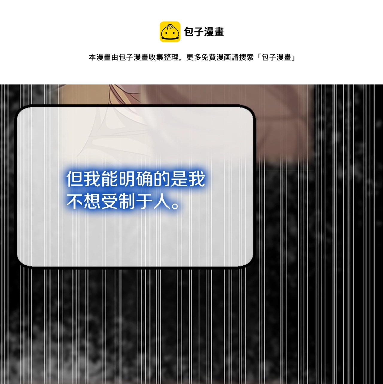 第133话 大战在即236