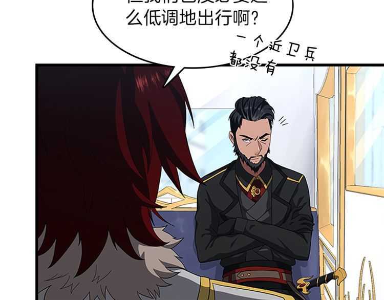 第80话 雪5
