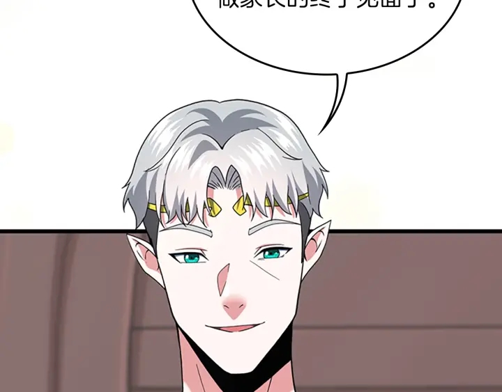 第101话 发糖了!!!54