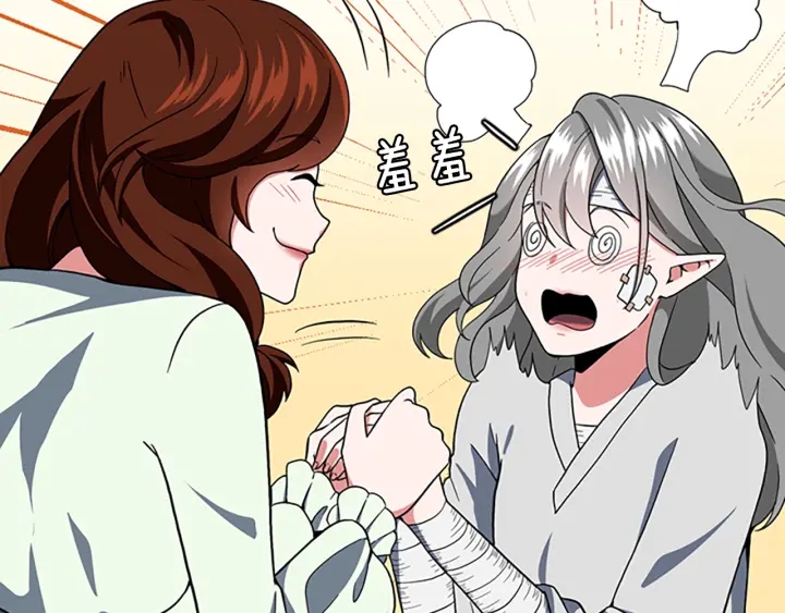 第101话 发糖了!!!87