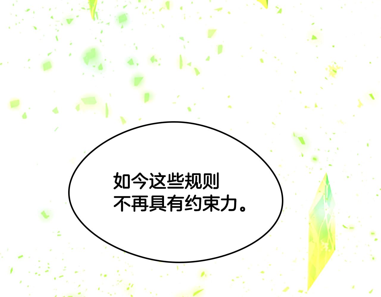 第126话 阿修罗75