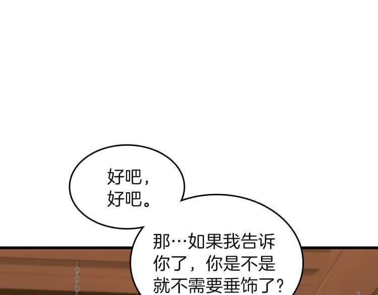 第78话 新大陆143