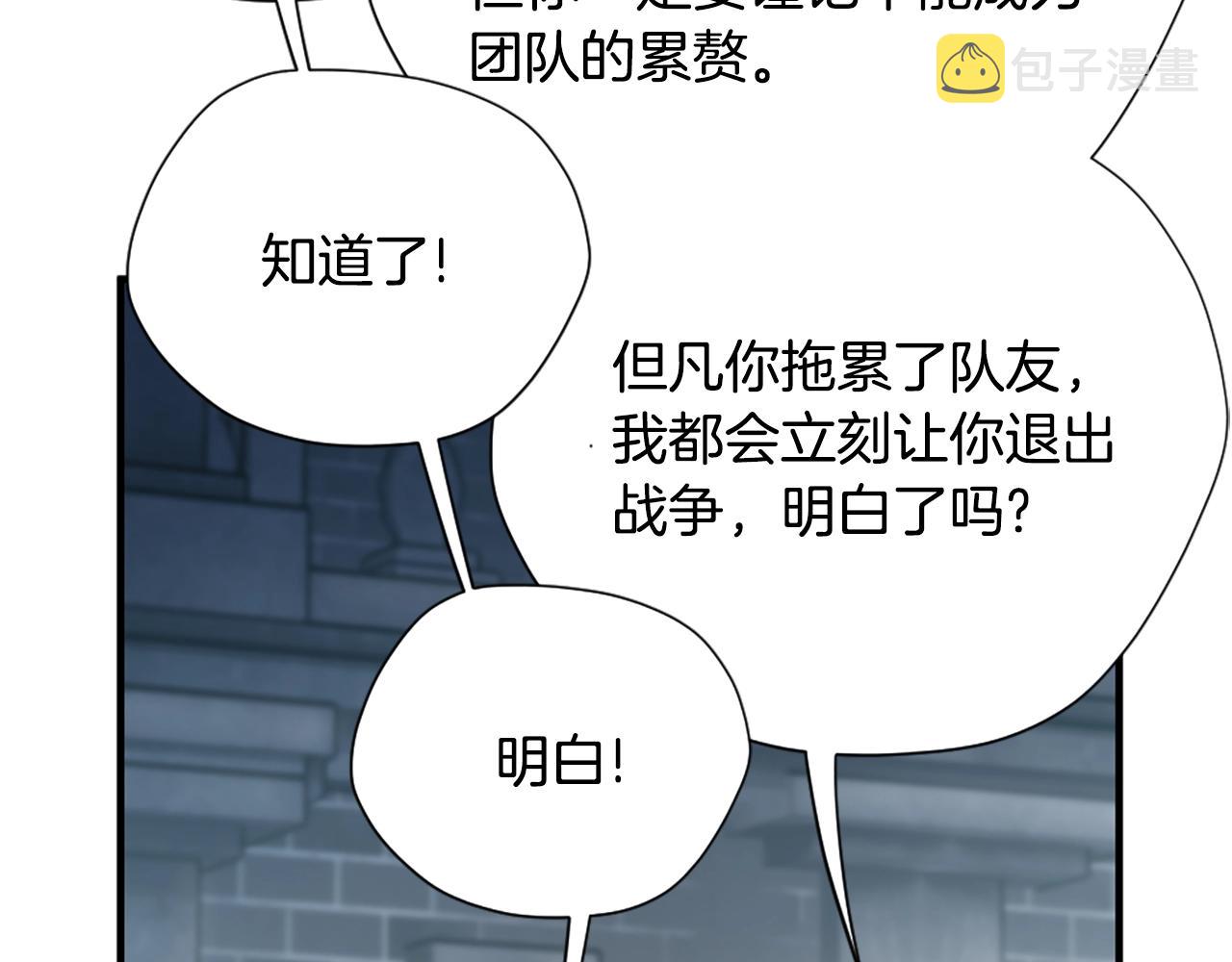 第167话 士兵特西亚12