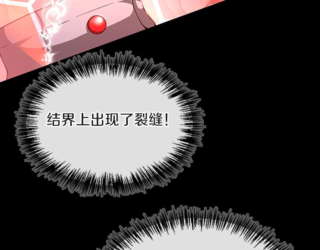 第134话 剧变126