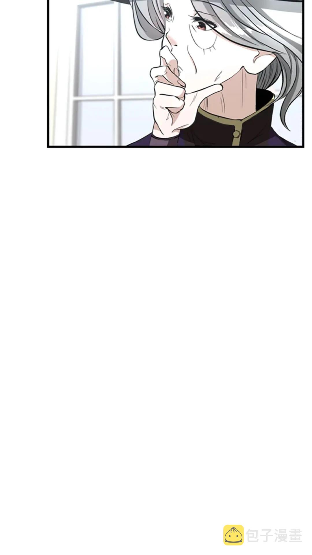 第34话 萨尔罗斯29