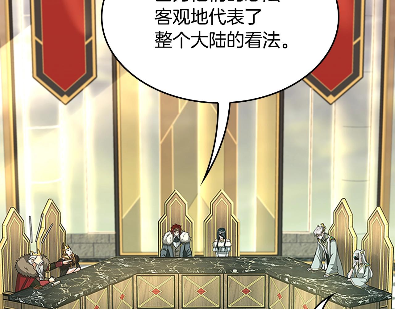 第143话 地牢122