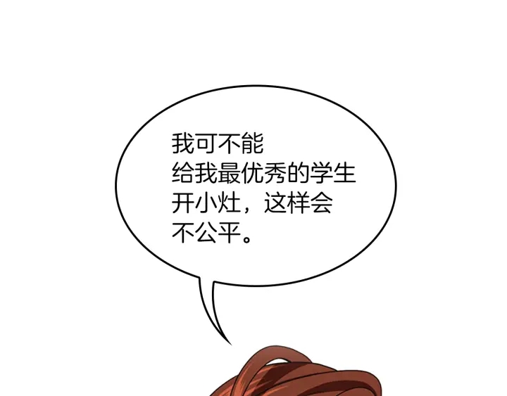 第105话 “推开”49