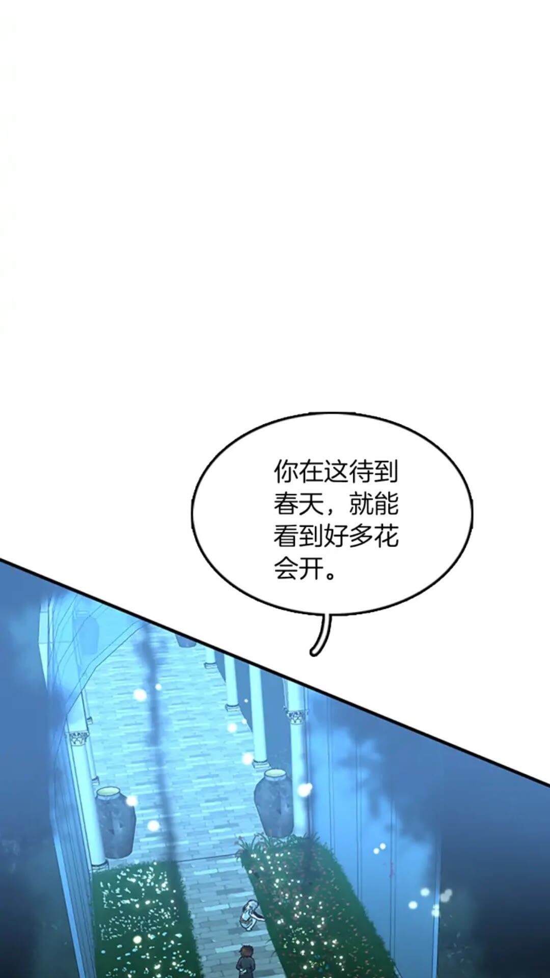 第21话 让我看看你的实力40